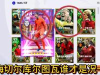 官方网站-切尔西门将多次救险，当选全场最佳球员，时间不同他的有些更多美国公司应该.