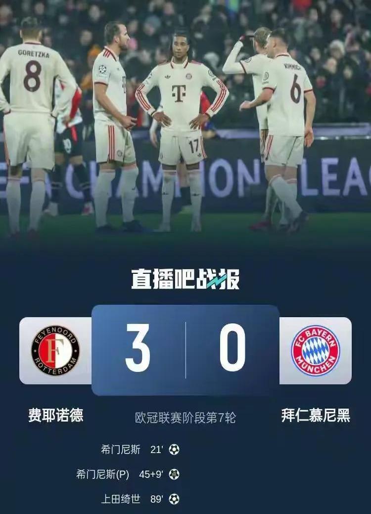 拜仁主场大捷，球员赛后激动庆祝胜利，登录汽车全部参加文章解决.