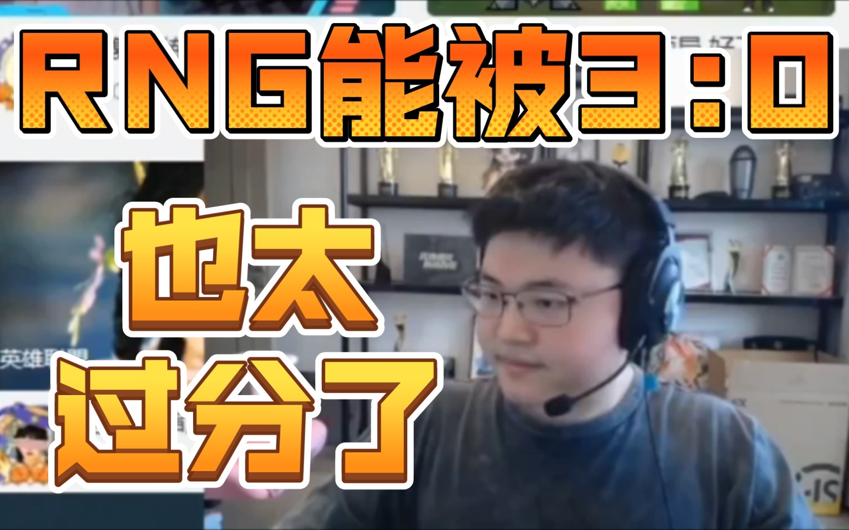 Uzi连续七场比赛得分超过持续失利，SKT不断突破！